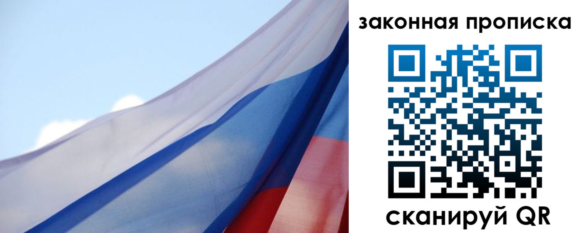 прописка иностранных граждан в Каменке